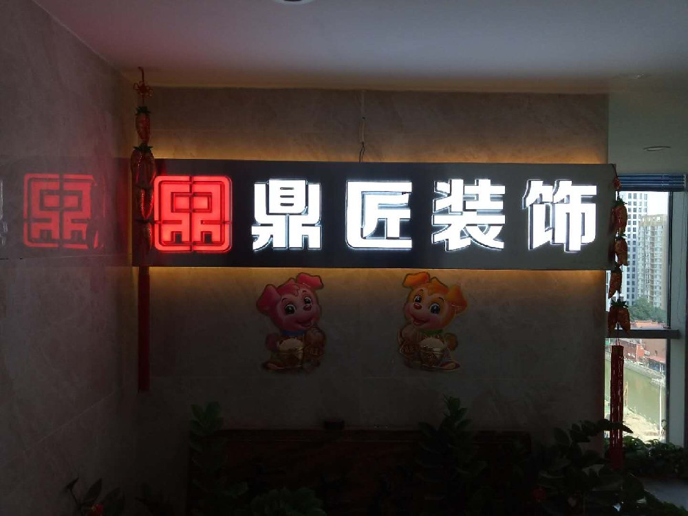 迷你字